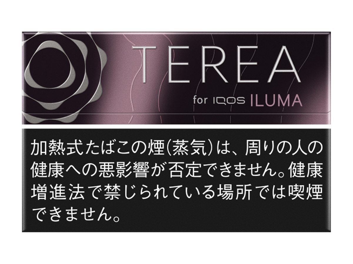 TEREA 新品 TEREA series (26) – JTeXpress