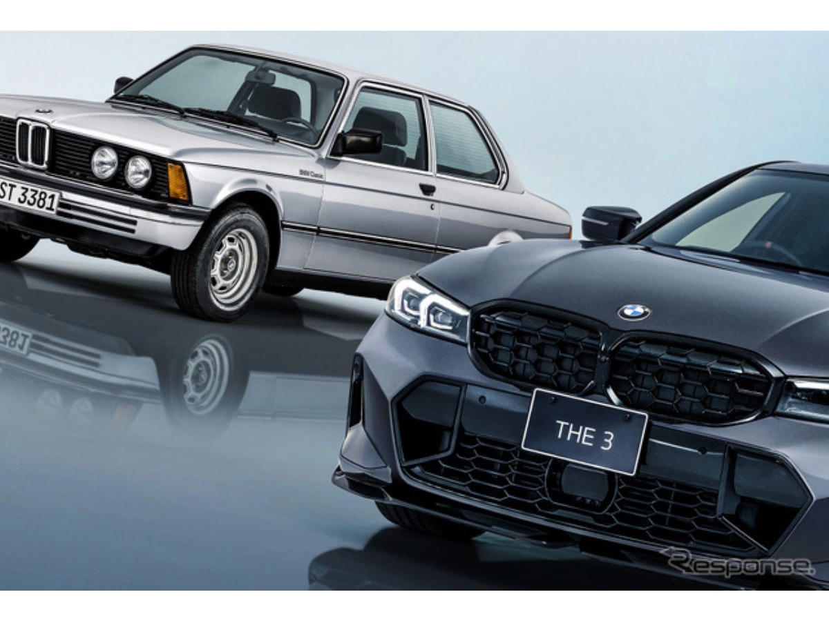 BMW3シリーズ誕生50周年記念特別限定車』の純正グリルブラックフロント