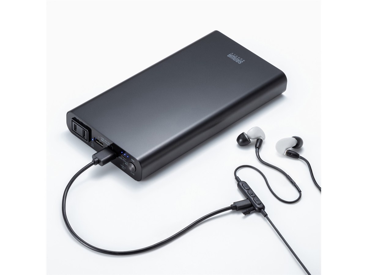 サンワサプライ、ノートPCへ給電できるAC出力とUSB PD出力対応の