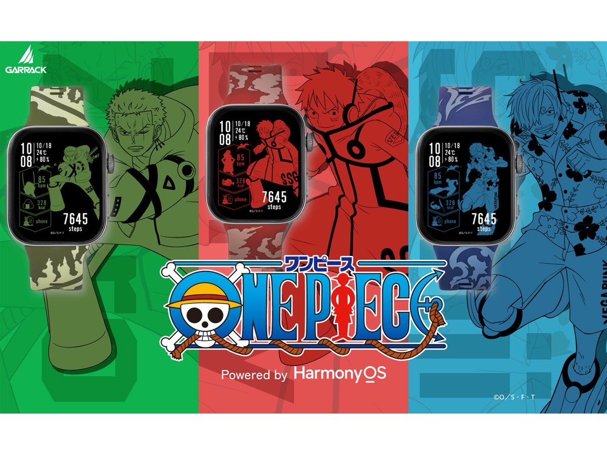 ウエニ貿易、「GARRACK」ブランドより「ONE PIECE」コラボのスマート