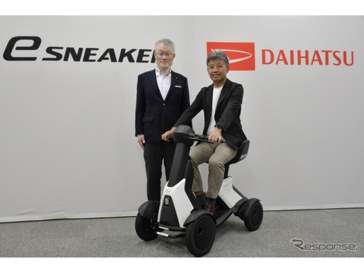 ダイハツが歩行領域モビリティ『e-SNEAKER』発売、年間500台目標 