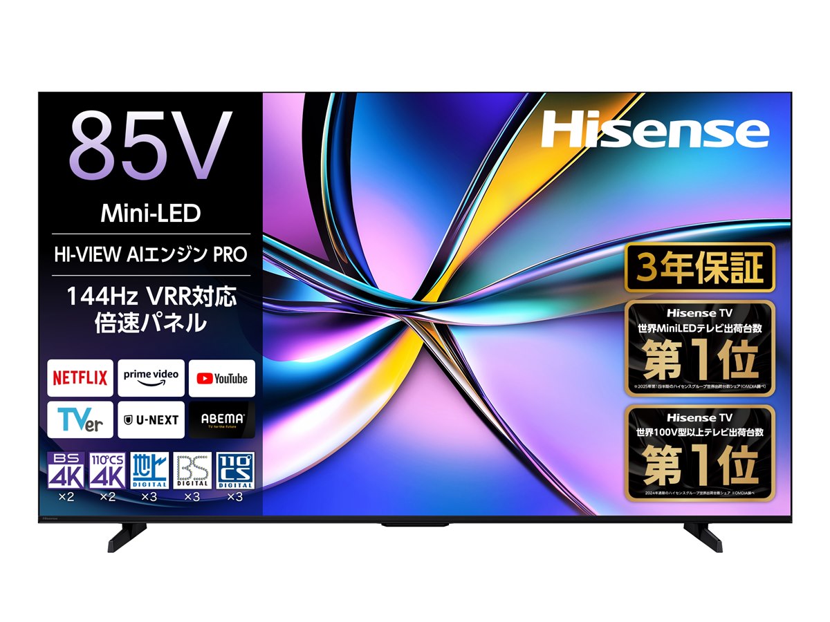 2021年製　ハイセンス　32V型 ハイビジョン液晶テレビ（動作確認済み） 2021年製 ハイセンス 32V型 ハイビジョン液晶テレビ（動作確認