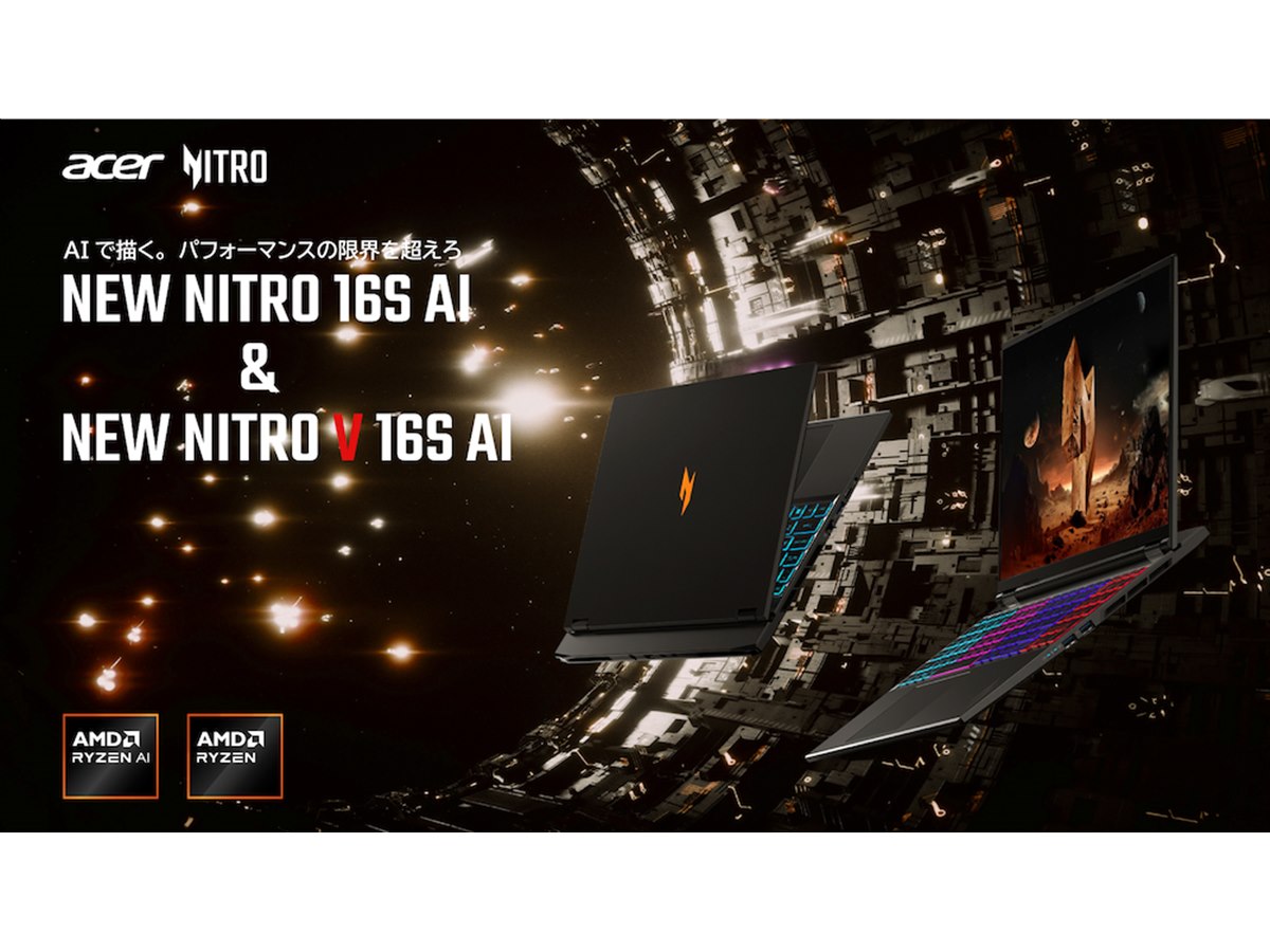 日本エイサー Acer Nitro ゲーミング モニター Amazon.co.jp: 日本エイサー Acer Nitro ゲーミングモニター 27