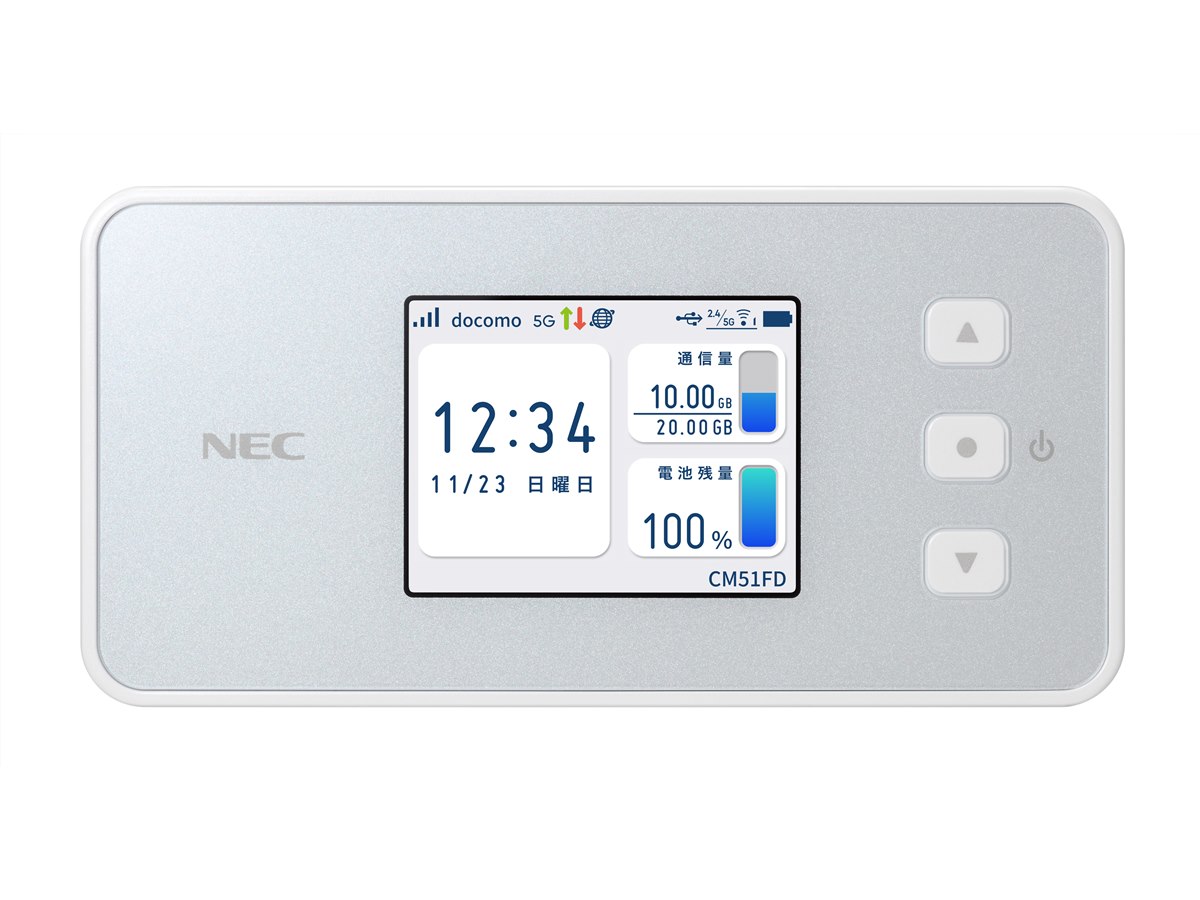 ドコモ　5G ドコモ、5Gモバイルルーター「Aterm CM51FD」を11月以降に発売