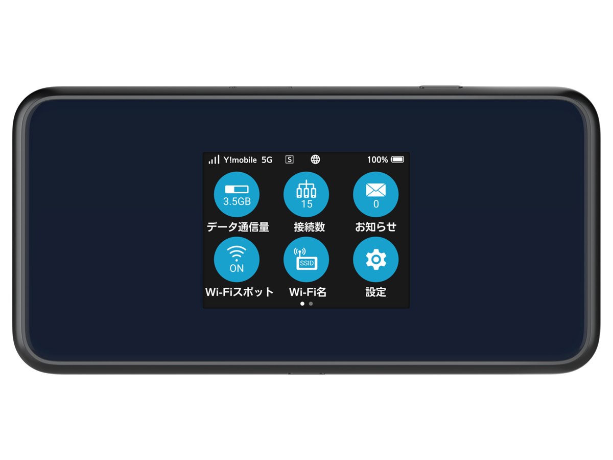 ワイモバイル、大容量5500mAhバッテリーを搭載した5Gモバイルルーター
