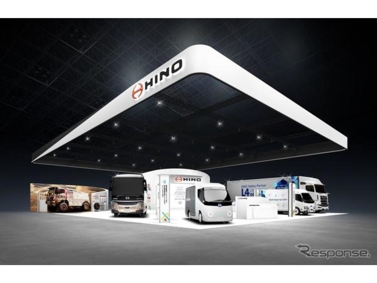 日野自動車、電動トラック中心に5モデル初公開へ…ジャパンモビリティ