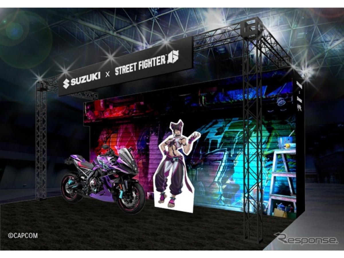 スズキが特別協賛で参加、「ストリートファイター6」コラボバイク展示