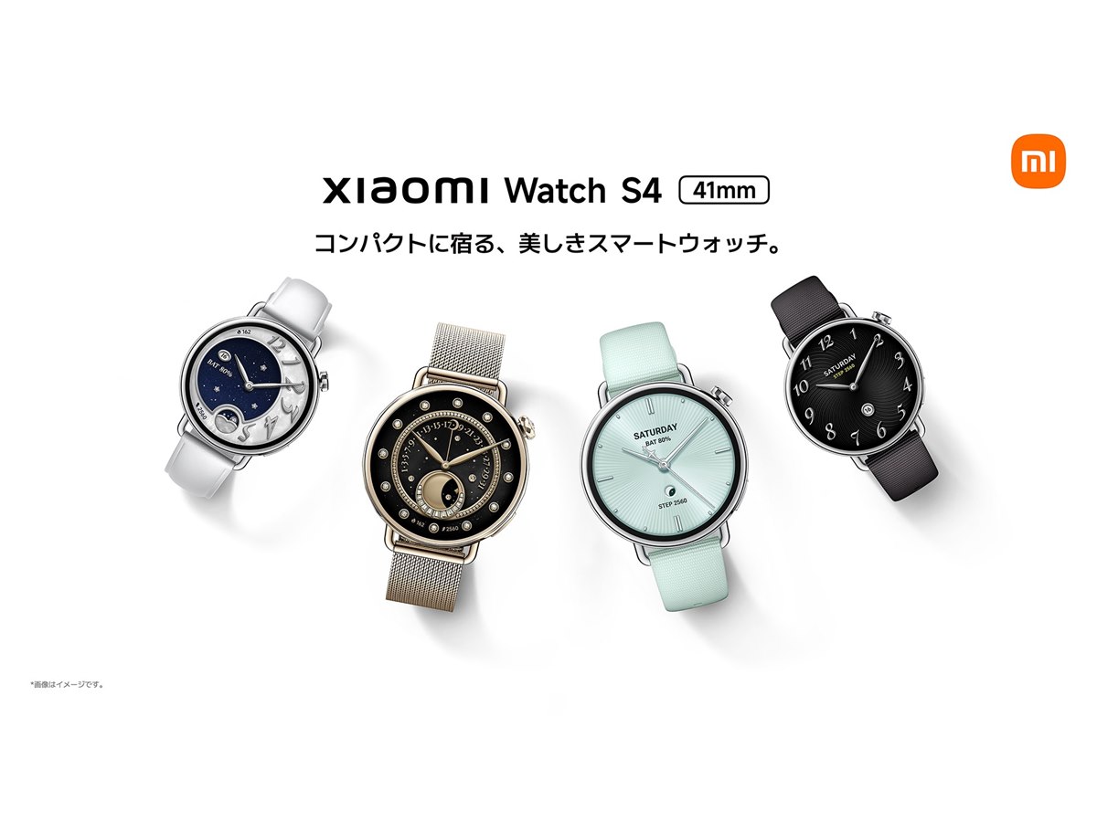 Xiaomi - シャオミ スマートウォッチs4 デュアルセラミックブルー 新品未開封 Xiaomi Watch S4 - Xiaomi Japan