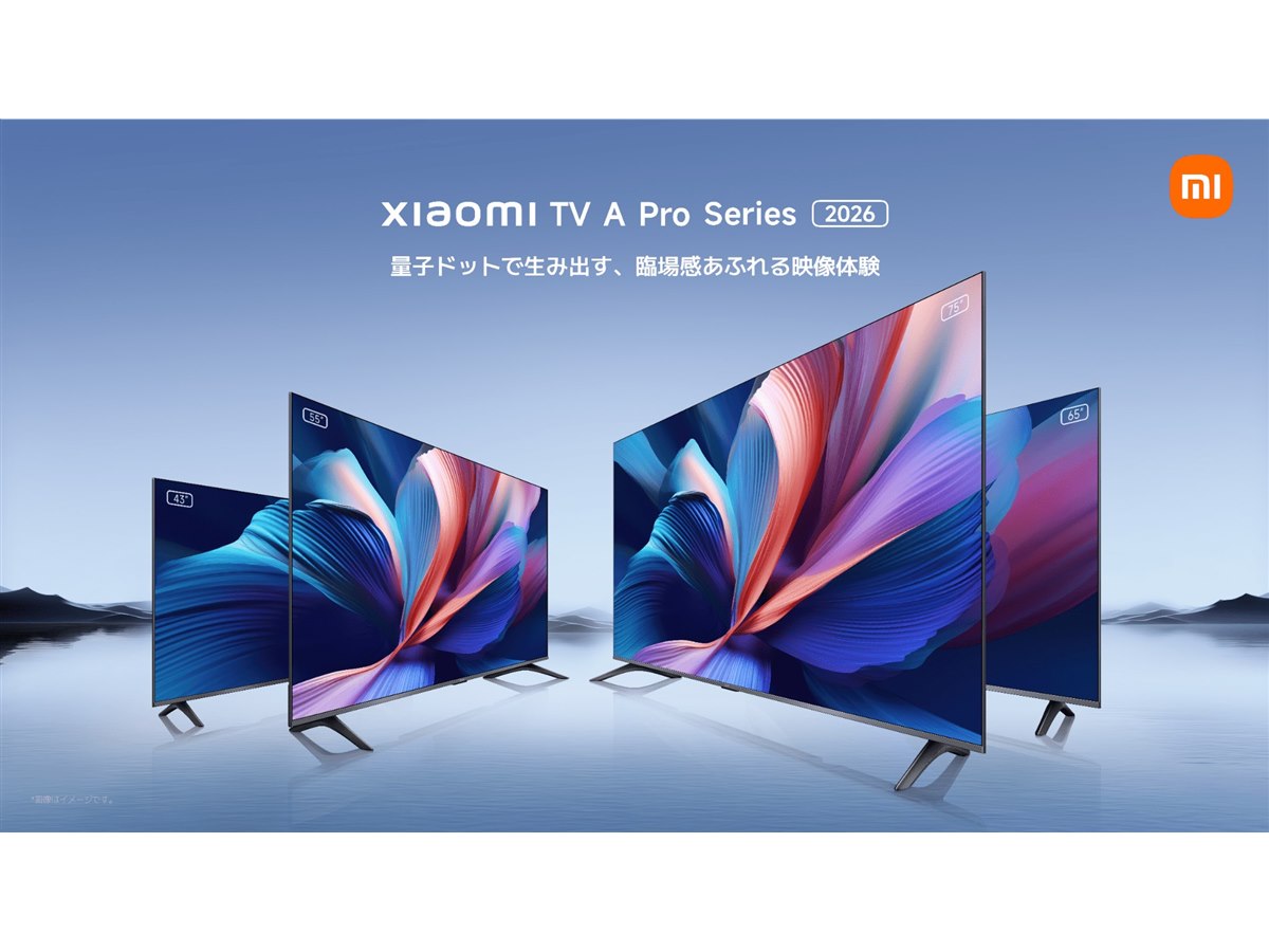 【直接引取歓迎】Xiaomi シャオミ TV A Pro 43インチ 4K Xiaomi Xiaomi TV A Pro 2025 [43インチ ブラック] 価格比較