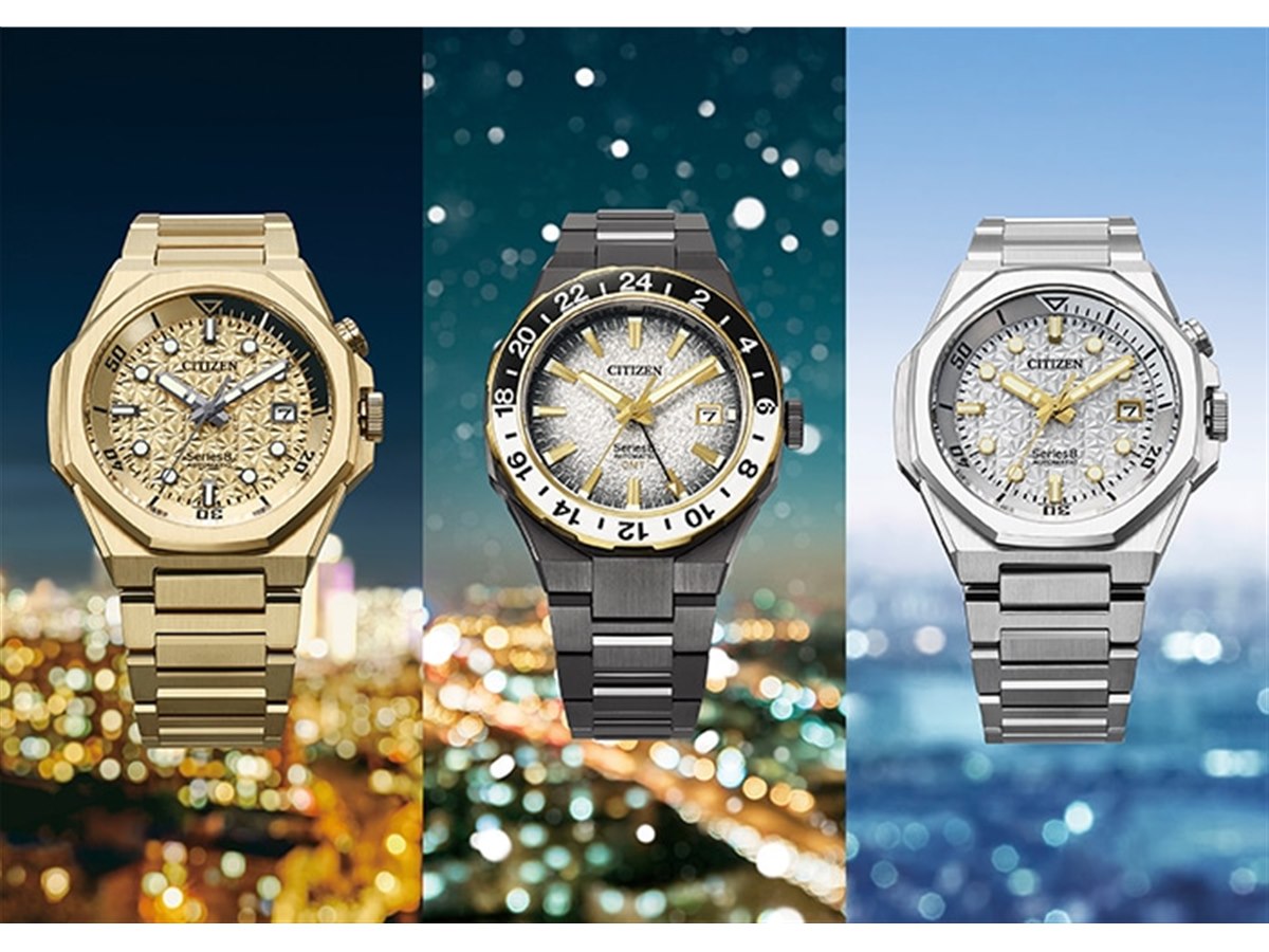 シチズン、都市の景観をイメージした腕時計「880 Mechanical 限定