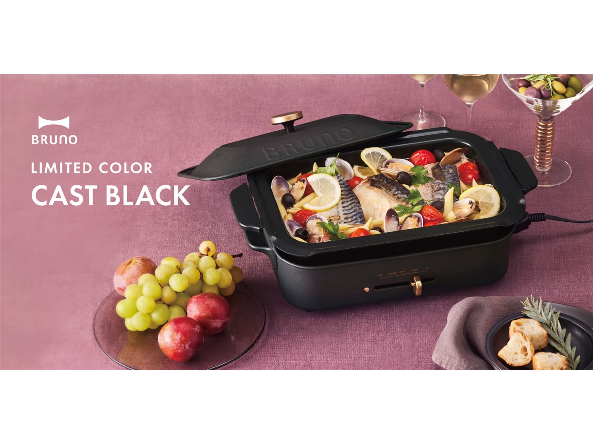 BRUNO ホットプレート セラミックコーティング　ブラック BRUNO ホットプレート セラミックコーティング ブラック