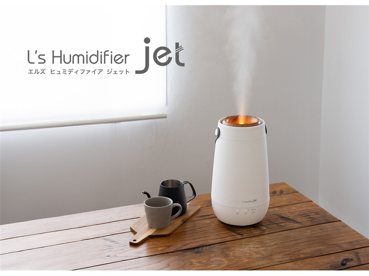 エレス、炎のように揺らめくミストで癒し効果が得られる小型・強力加湿