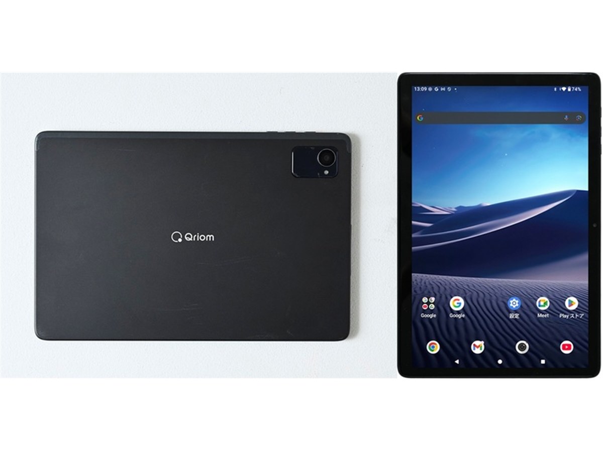 山善、1万円台の8型/10.1型Androidタブレット「QA15-80」「QA15