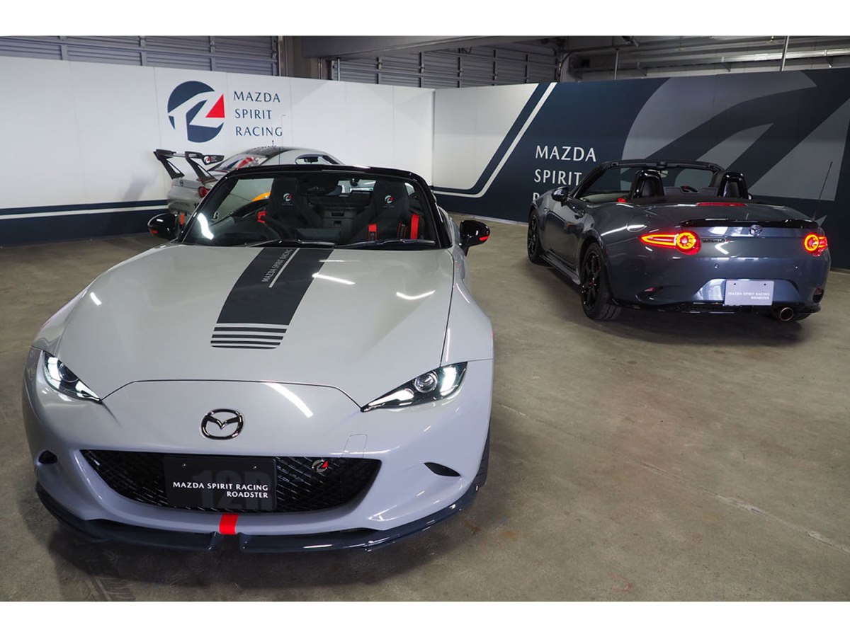 マツダが限定モデル「マツダ スピリット レーシング・ロードスター」と