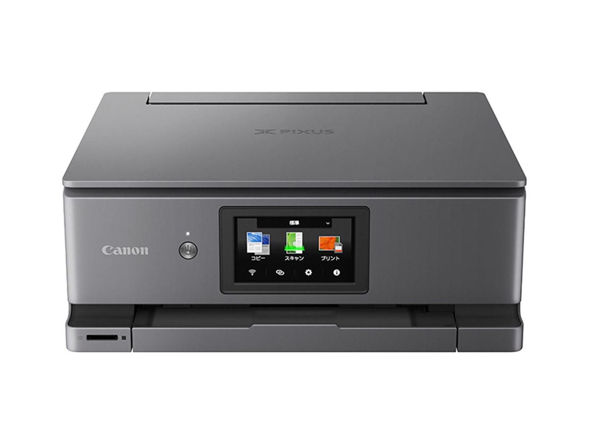 キヤノン、デザインと機能性を高めた家庭用インクジェットプリンター