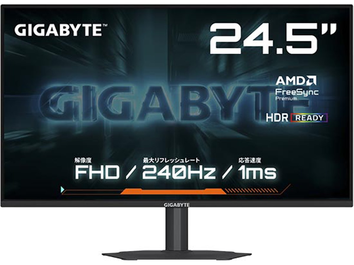 GIGABYTE 240Hz 24.5インチ ゲーミングモニター GIGABYTE、240Hz/1ms対応の24.5型フルHDゲーミングモニター「G25F2A