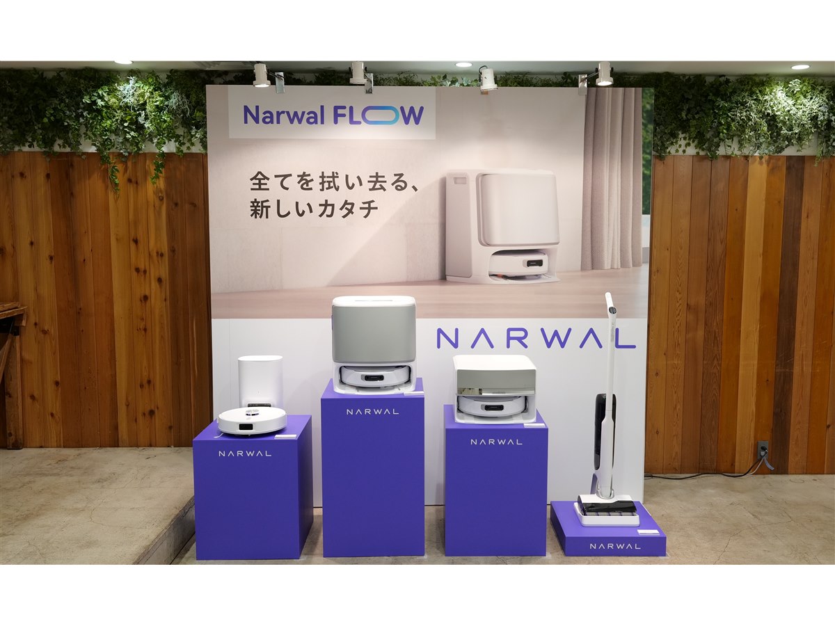 Narwal、常時洗浄水拭きに対応したロボット掃除機「Narwal Flow」など4