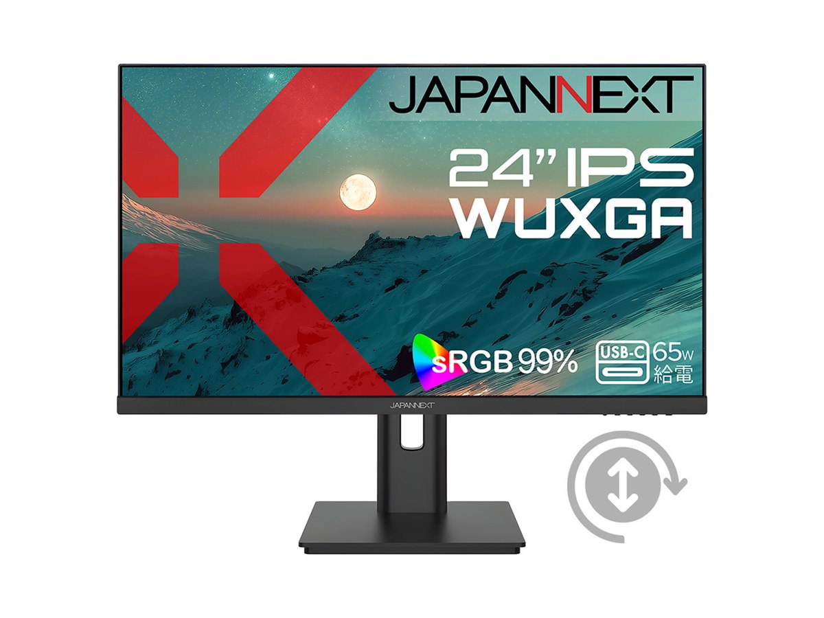 JAPANNEXT、昇降式多機能スタンド搭載・USB-C給電対応の24型WUXGA液晶