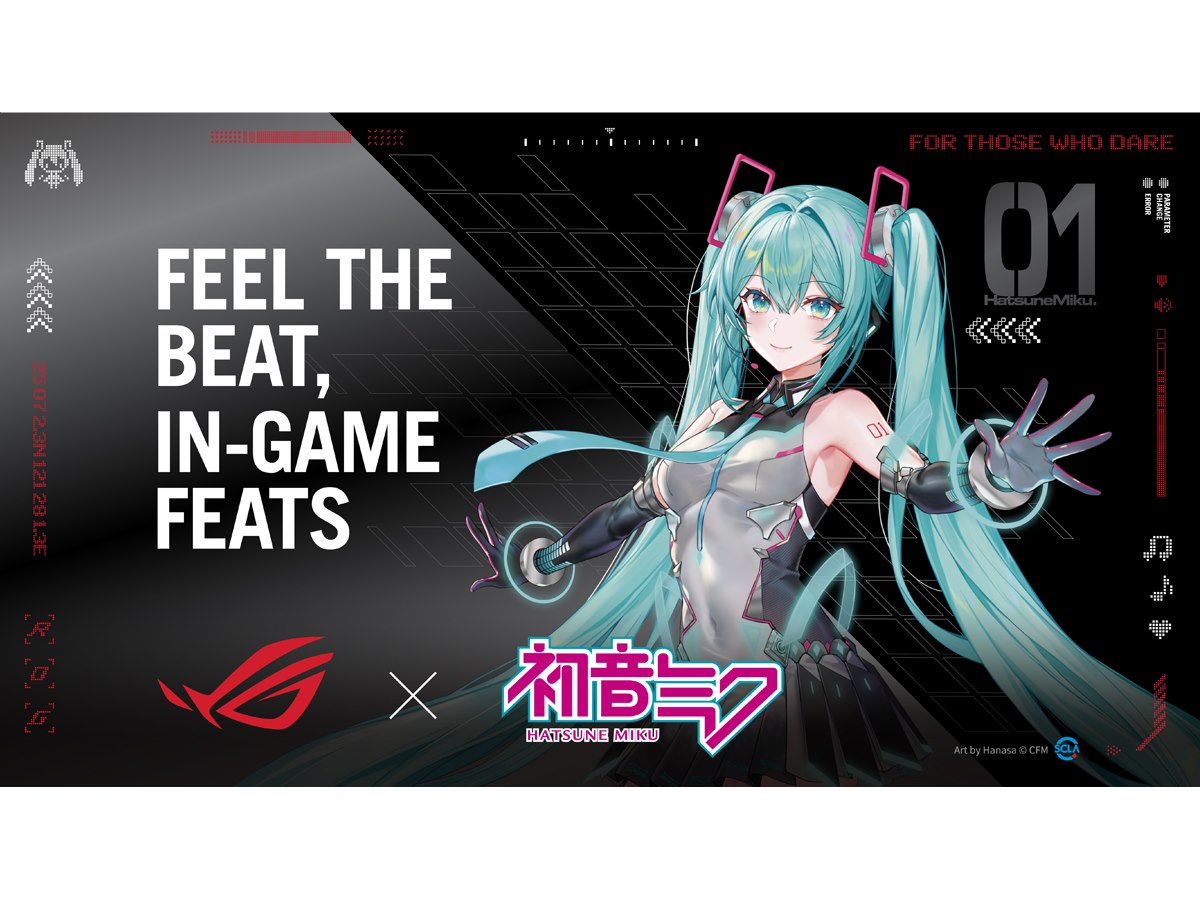 ASUS、初音ミクとコラボしたゲーミングコレクション「ROG × 初音
