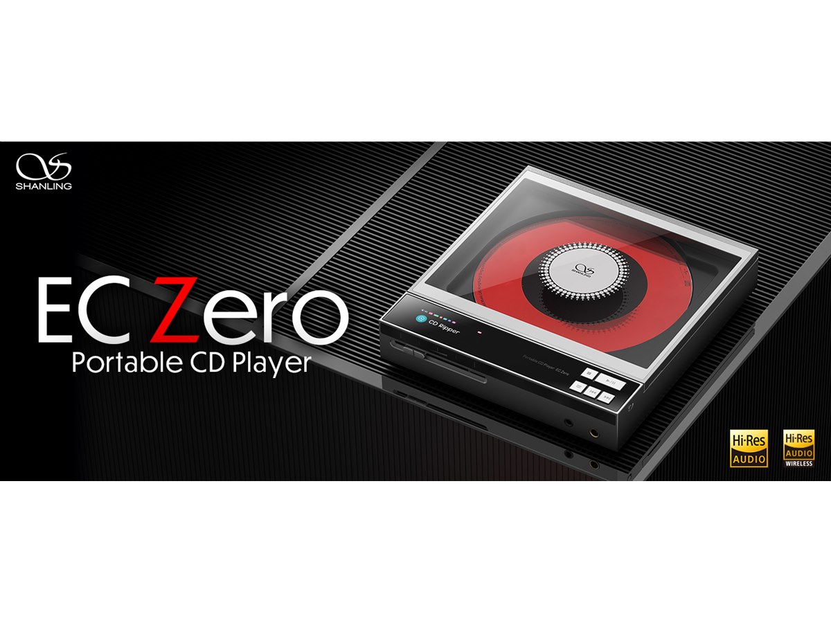 SHANLING、AK4493S DAC + SGM8262-2構成を採用したポータブルCD
