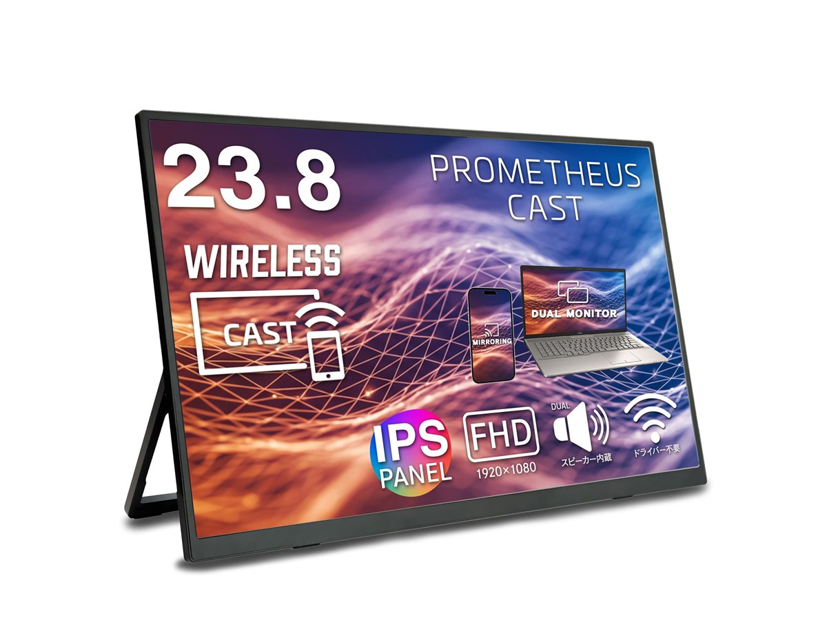 510661 ユニーク PROMETHEUS CAST 15.6インチ Amazon.co.jp: ユニーク