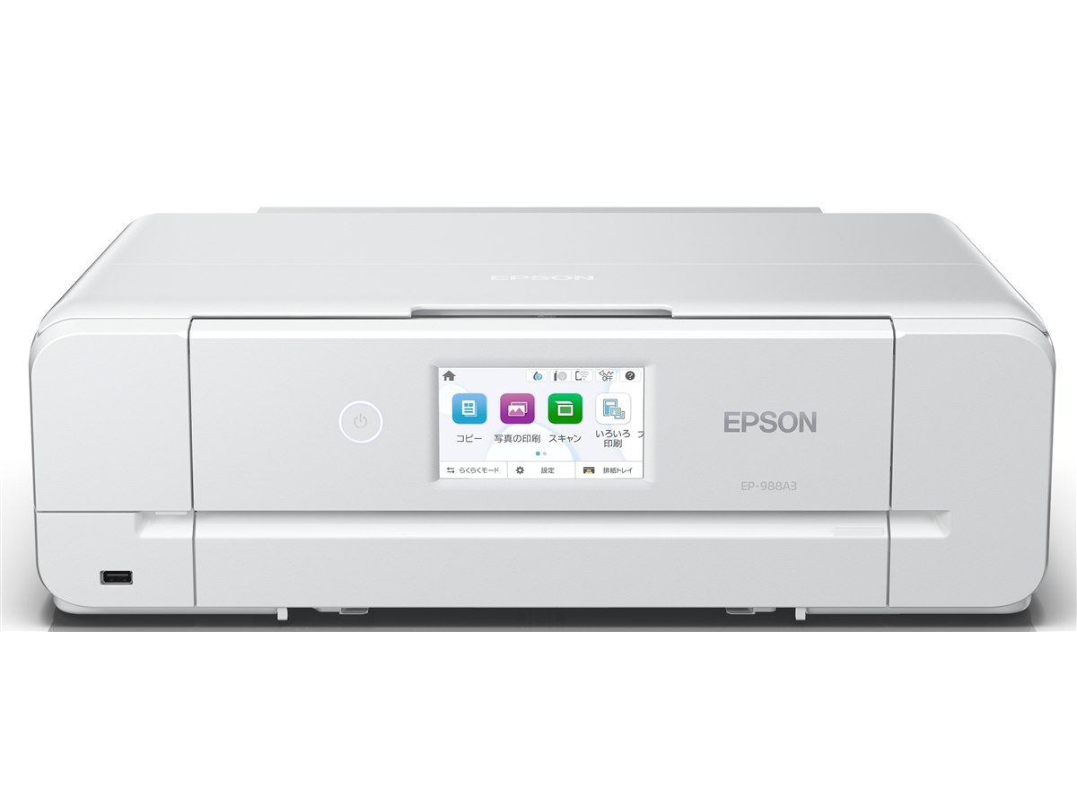 kobu様専用エプソン プリンター 複A3 スキャン FAX PX-M5080F エプソン A3カラーインクジェットプリンターFAX複合機 PX-M6010F 1段給