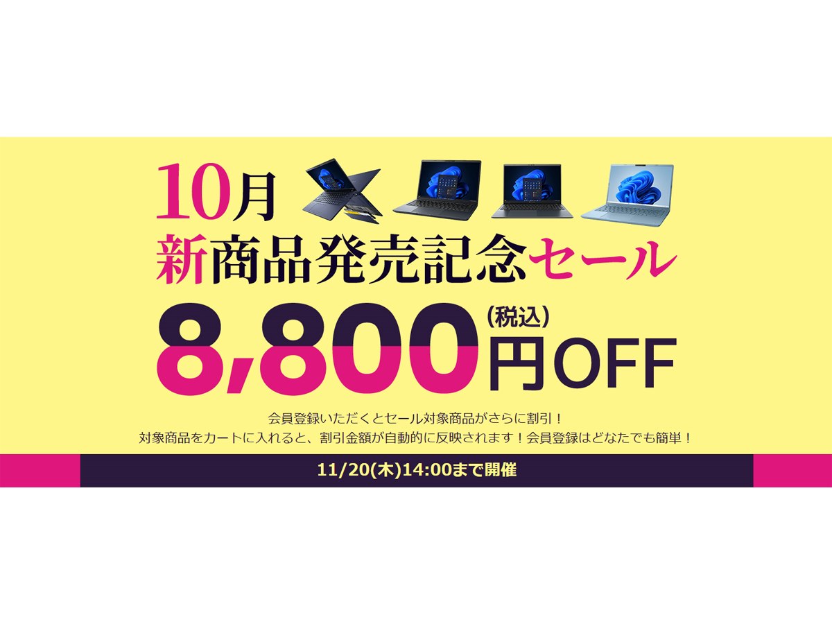 ❤️今だけ格安価格❤️良品ノートパソコン❤️大人気Dynabook‼️ Dynabook、軽量約958gの14型ノートPC「Dynabook XP/ZA」価格.com限定