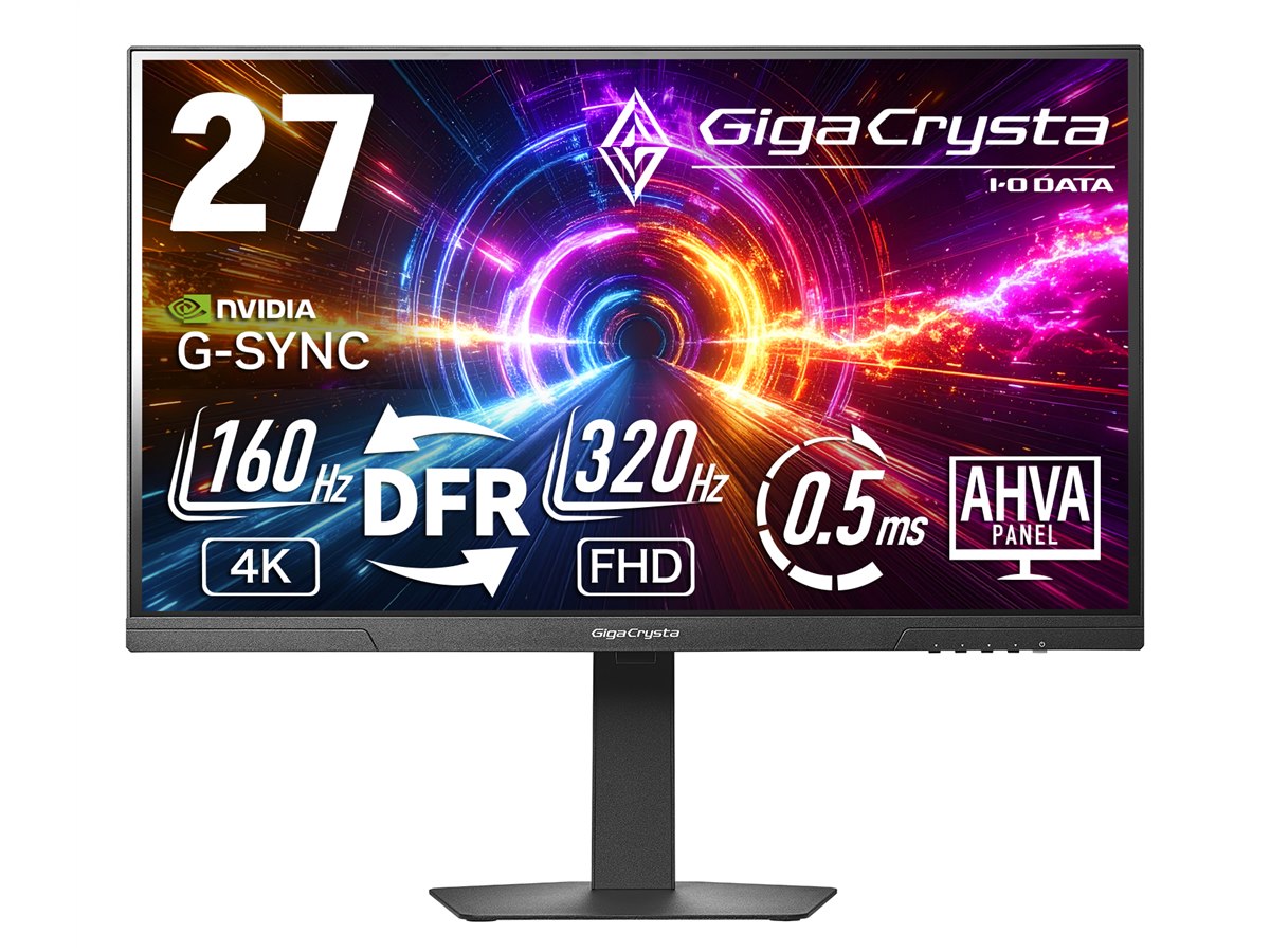 アイ・オー、4K 160HzとフルHD 320Hzを切り替えられる27型ゲーミング
