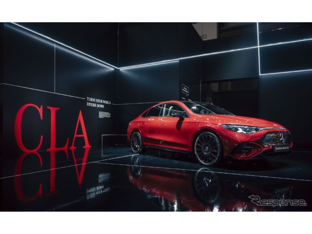 最もインテリジェント」メルセデスベンツ『CLA』新型を日本初公開