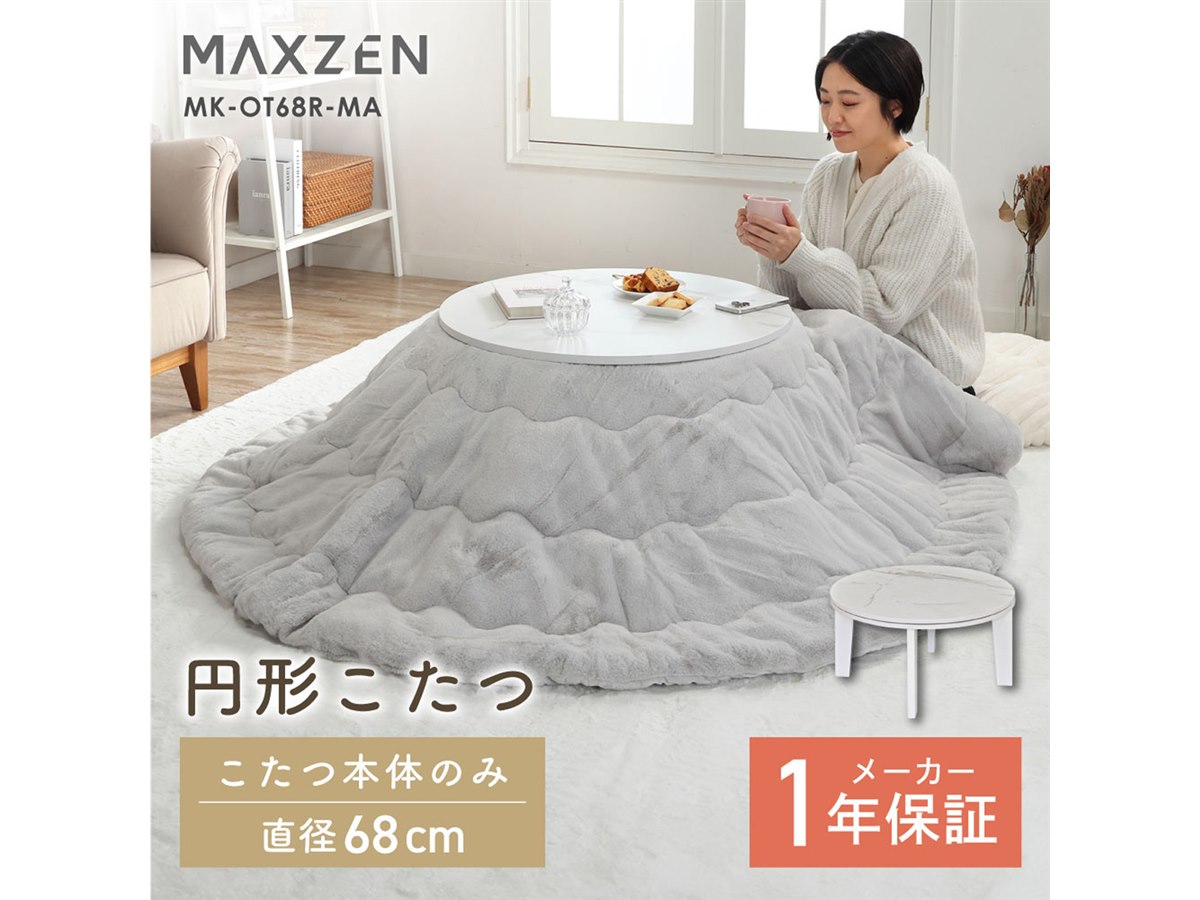 こたつ こたつ 長方形 ハイタイプ 高さ調節 GAH-F80602/-F105602/-F120702
