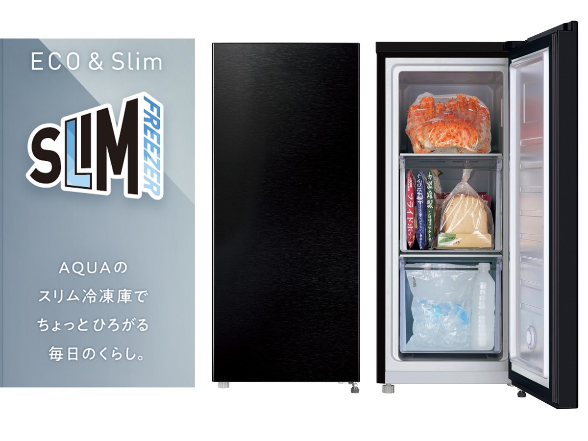 【送料無料】最終値下げ‼︎ AQUA ノンフロン冷凍冷蔵庫 送料設置無料 AQUA ノンフロン冷凍冷蔵庫 AQR-18D AQR-18D | アクア