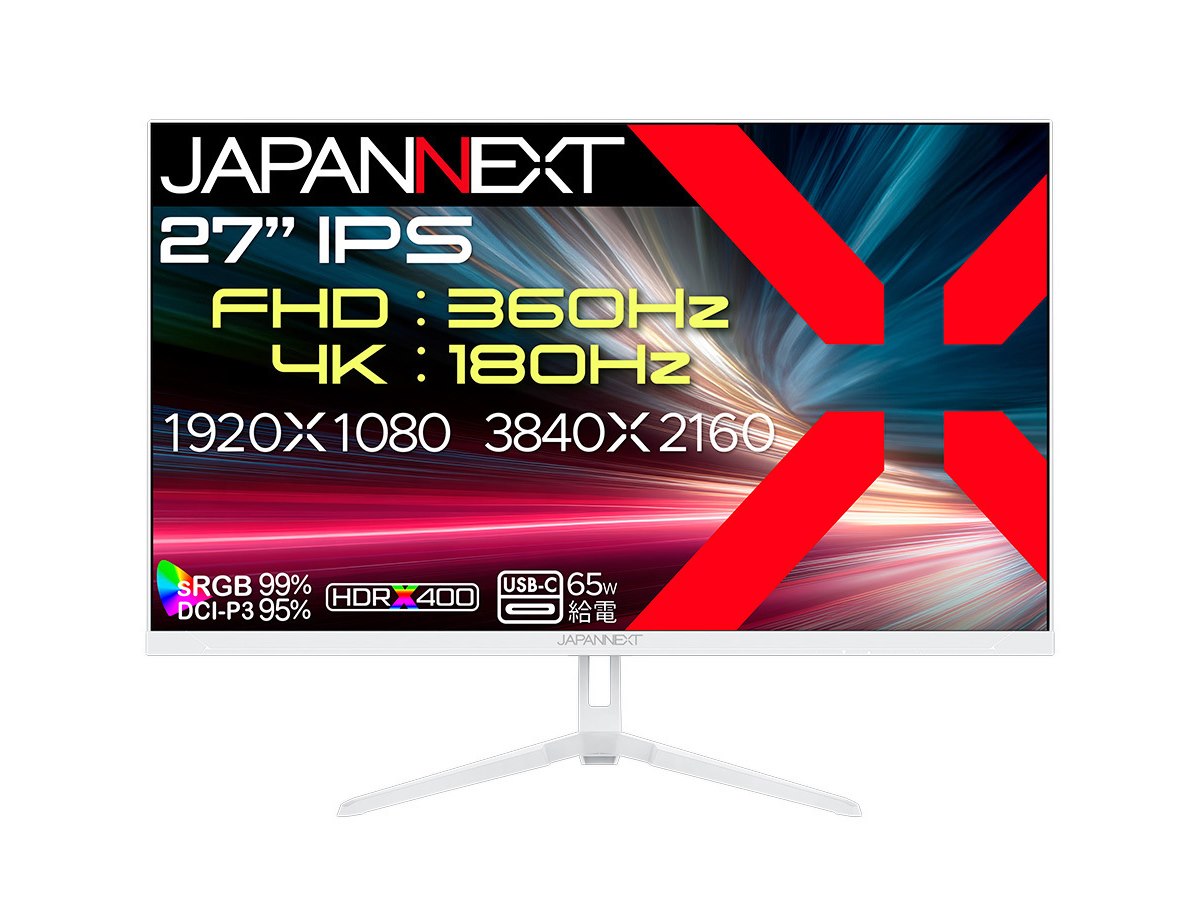 JAPANNEXT、4K/180HzとフルHD/360Hzを両立する27型ゲーミングモニター