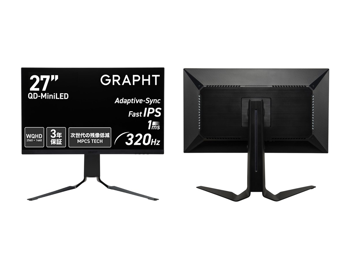 27型 320Hz QD-miniLED WQHD GRAPHT スタンド無 GRAPHT、QD-mini LEDを採用した320Hzの27型WQHDゲーミングモニター