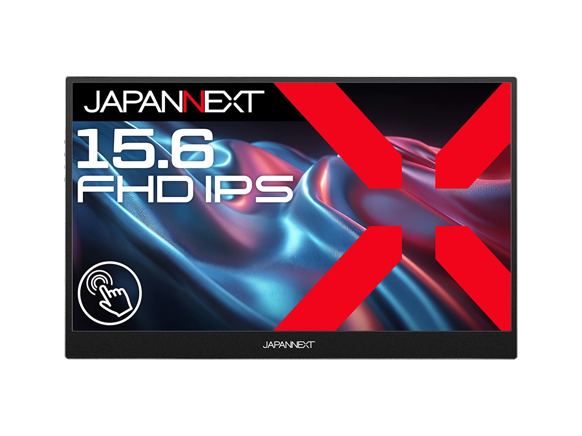 JAPANNEXT、10点マルチタッチに対応した約800gの15.6型フルHDモバイル