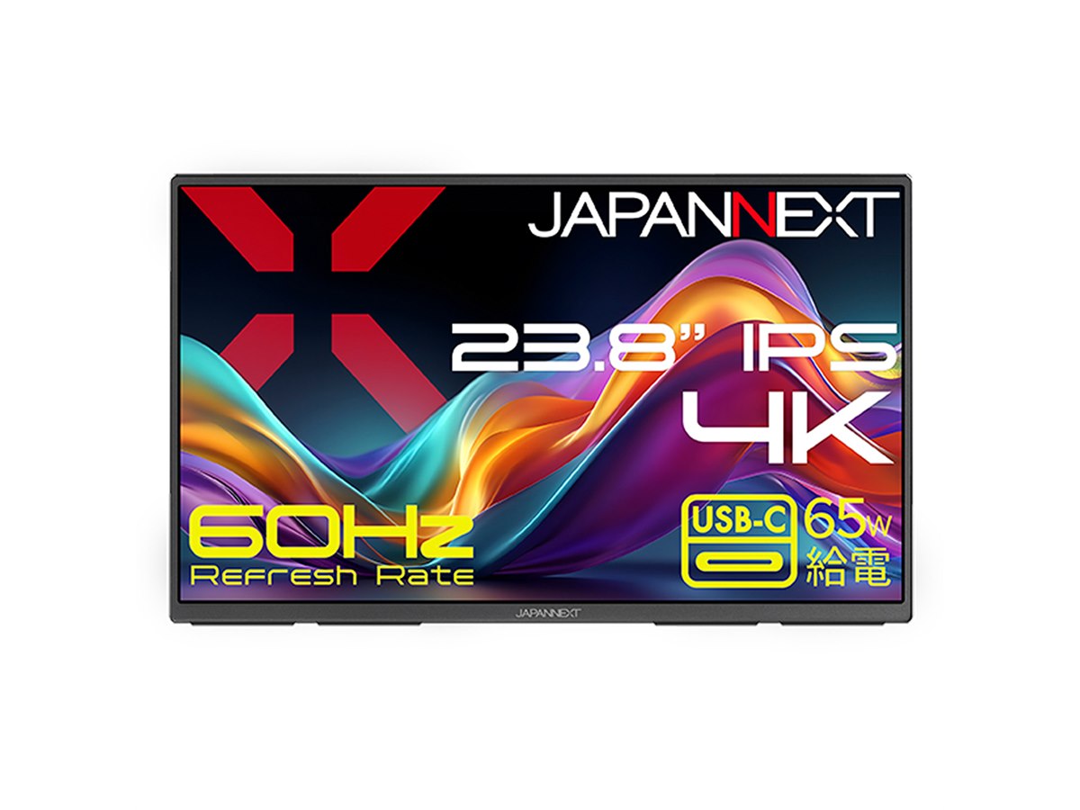 近日中に処分します様 JAPANNEXT、開閉式スタンドで自立する23.8型4Kモバイルモニター「JN-MD