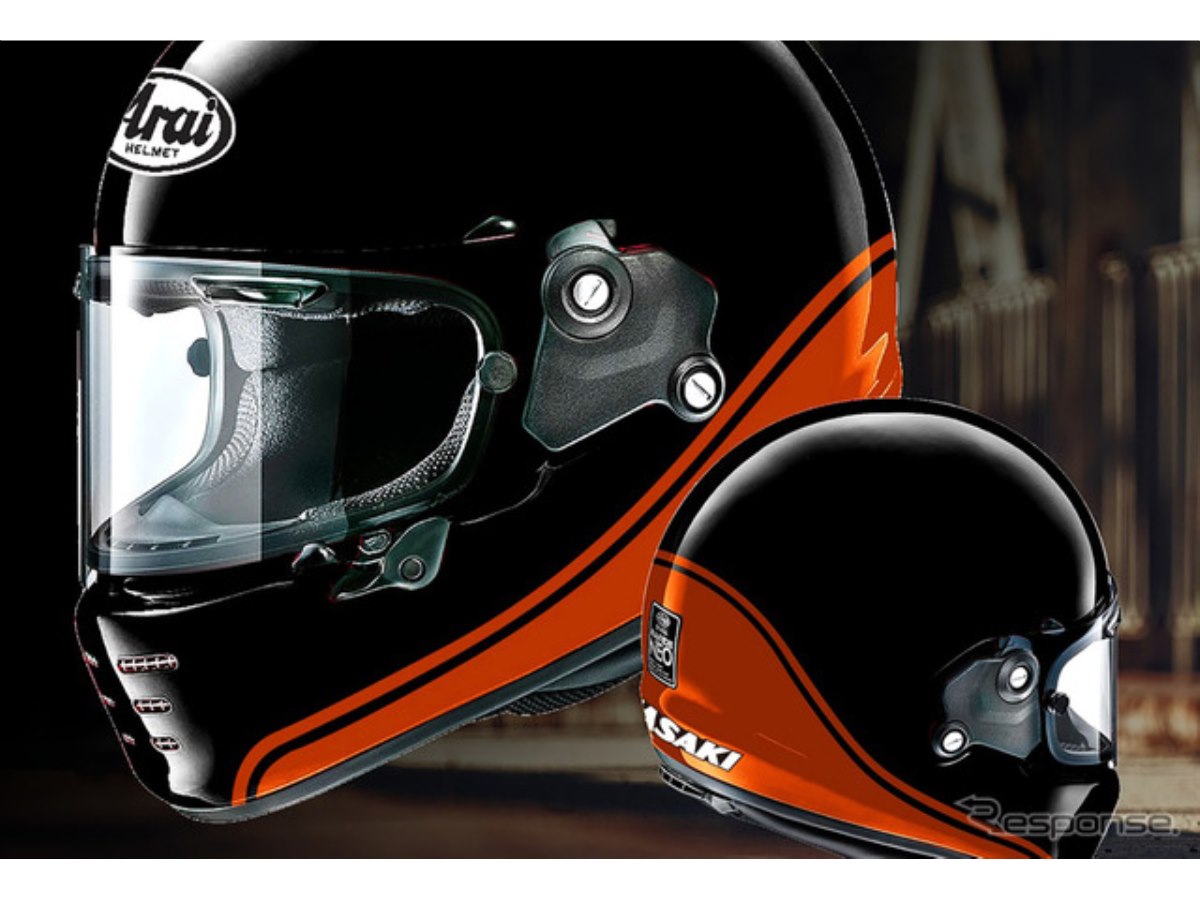 火の玉グラフィック採用！ アライとカワサキがコラボ、『Z900RS SE