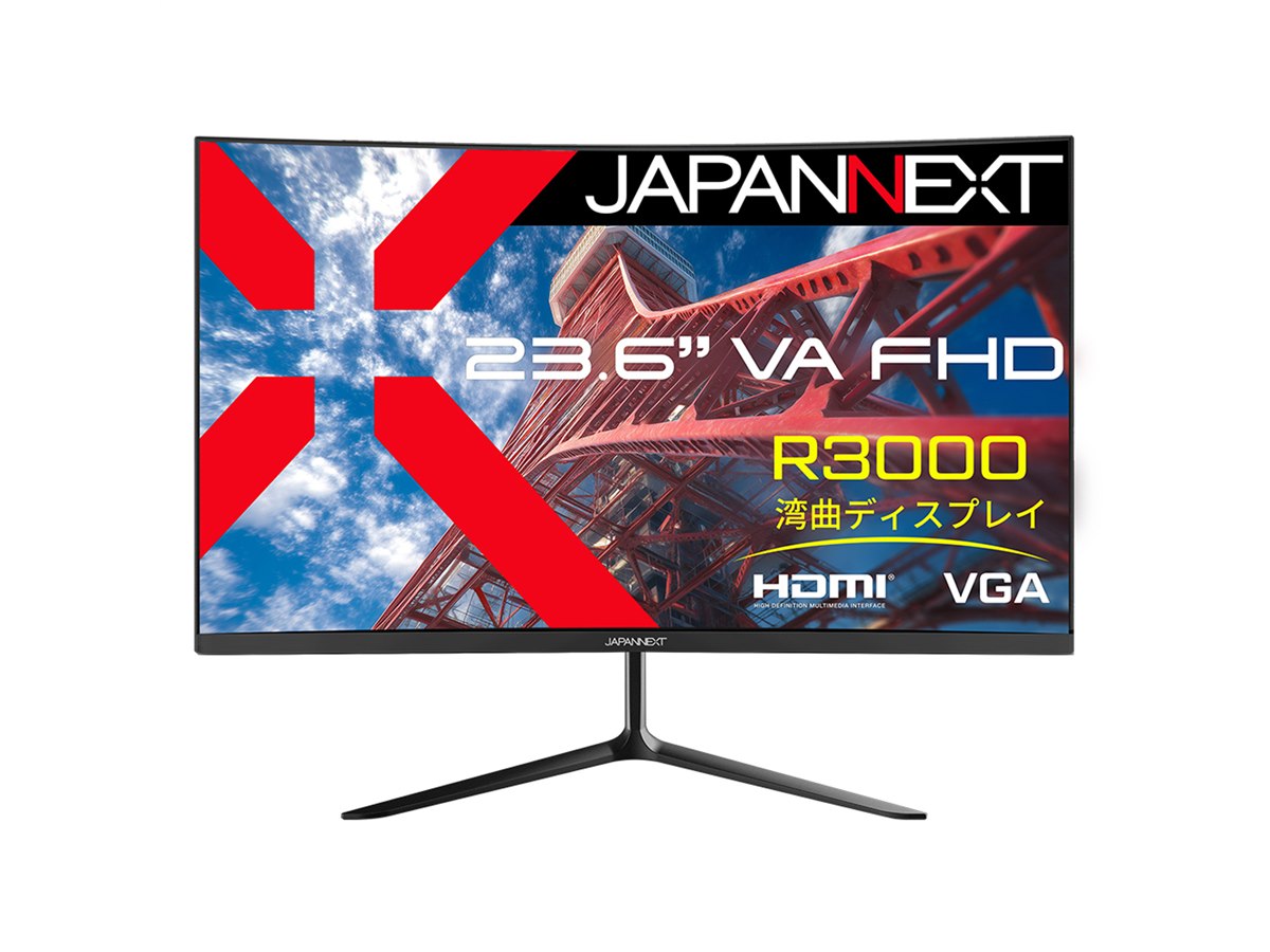 JAPANNEXT、湾曲VAパネルを採用した1万円台の23.6型フルHDディスプレイ