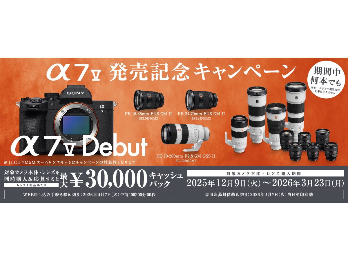 美品 SONY α7rv 本体　2025年7月購入 SONY α7R V ILCE-7RM5 ボディ 価格比較 - 価格.com