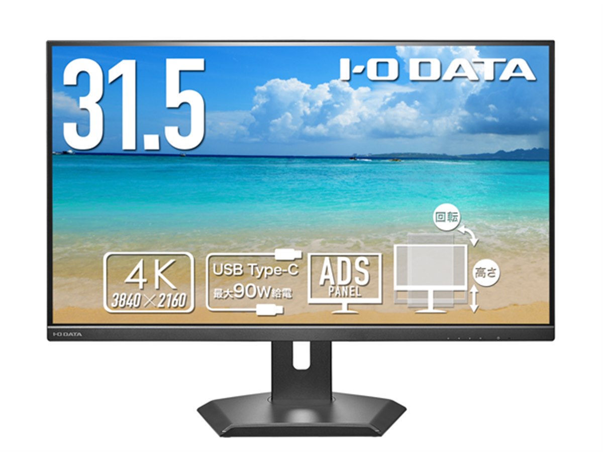 ア*ト様 【新品】keyball39 プロトタイプ完成品　OLEDディスプレイ窓 ゲーミング液晶ディスプレイ(31.5型/OLED/4K UHD 3840×2160/480Hz/0.03