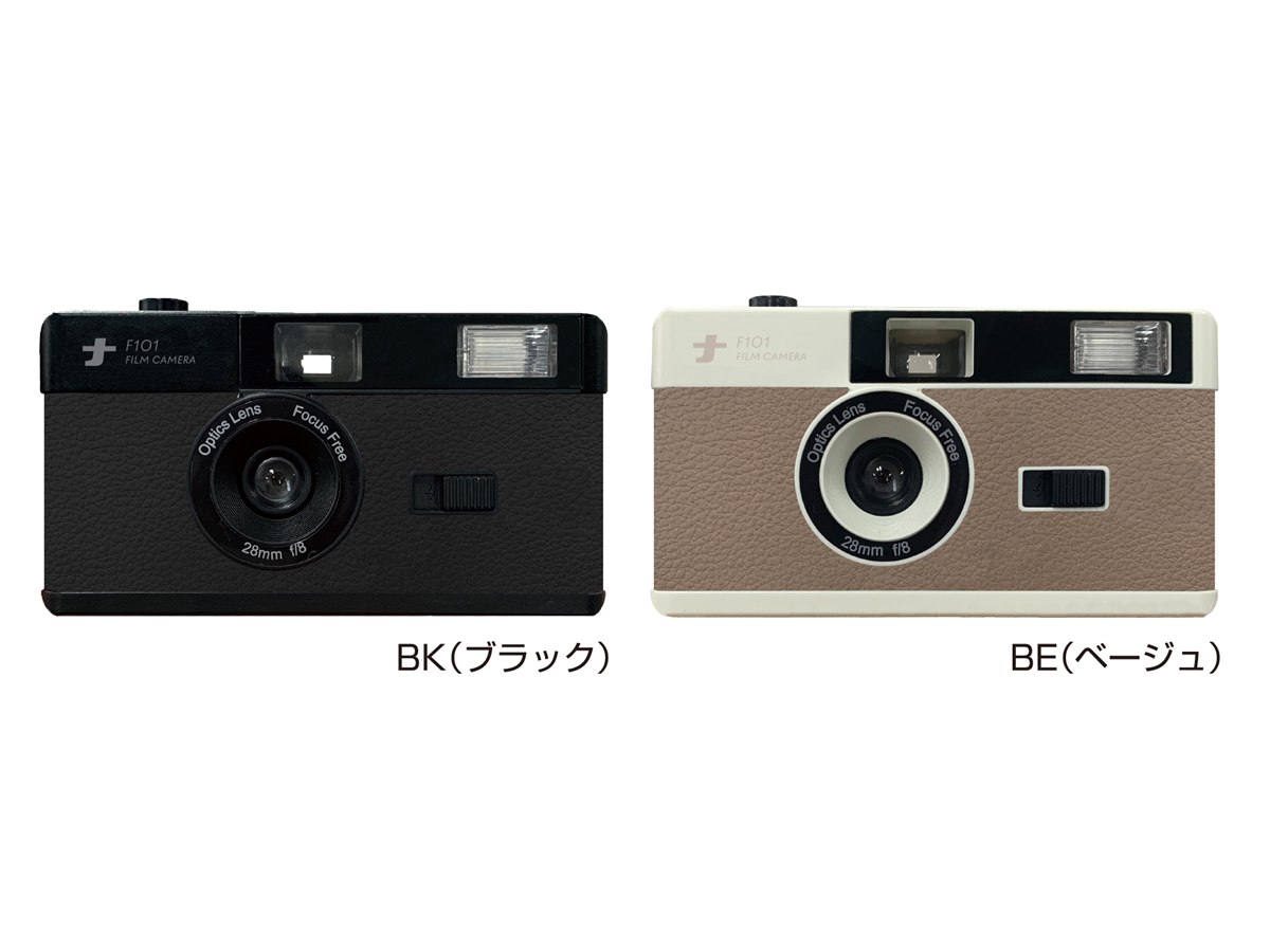 ナカバヤシ、フィルムカメラ「ナカメラシリーズ」3モデルを12月上旬に