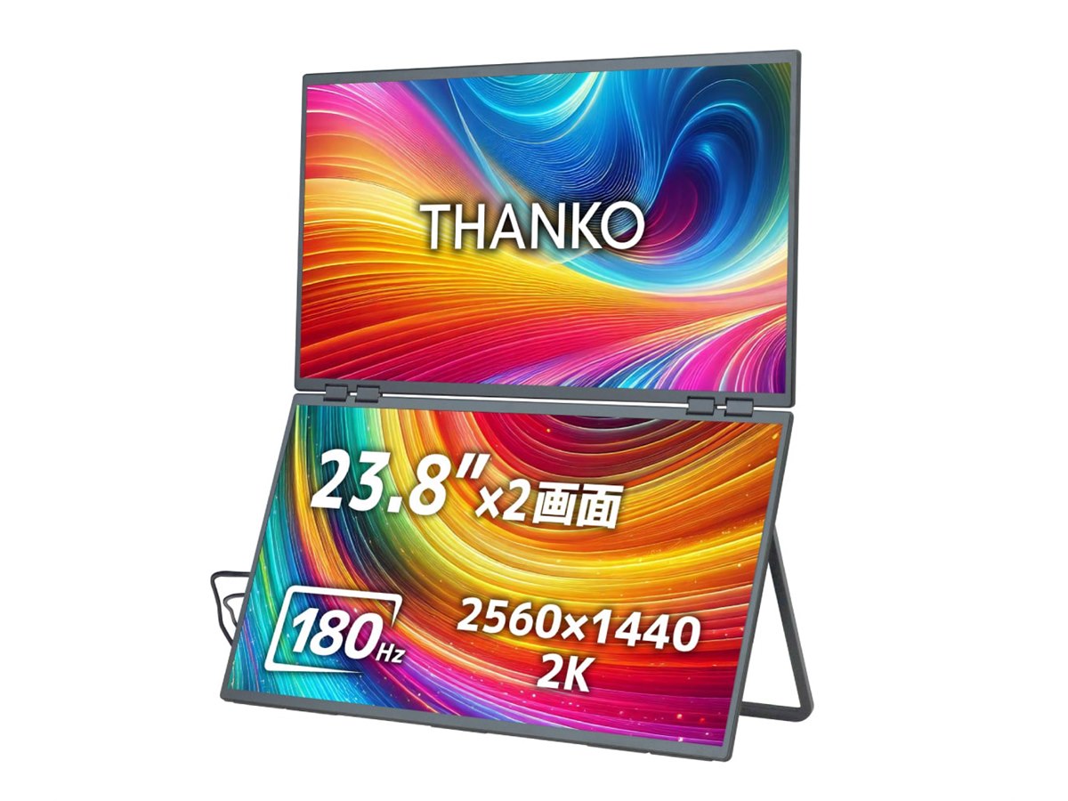 サンコー、2560×1440ドットの23.8型×2画面を採用したデュアルモニター