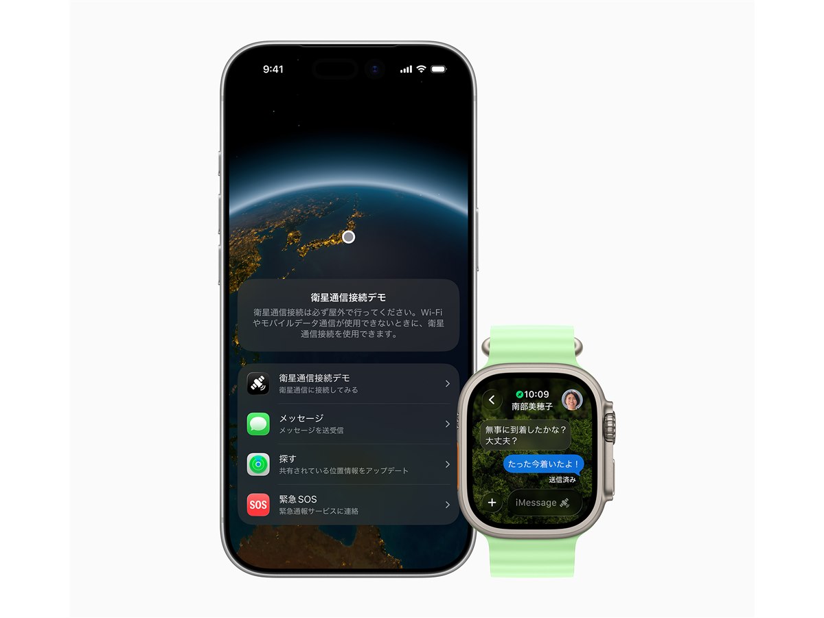 携帯電話/スマホ Apple Watch Ultra Amazon.co.jp: 【整備済み品】 Apple Watch Ultra 2(GPS + Cellular