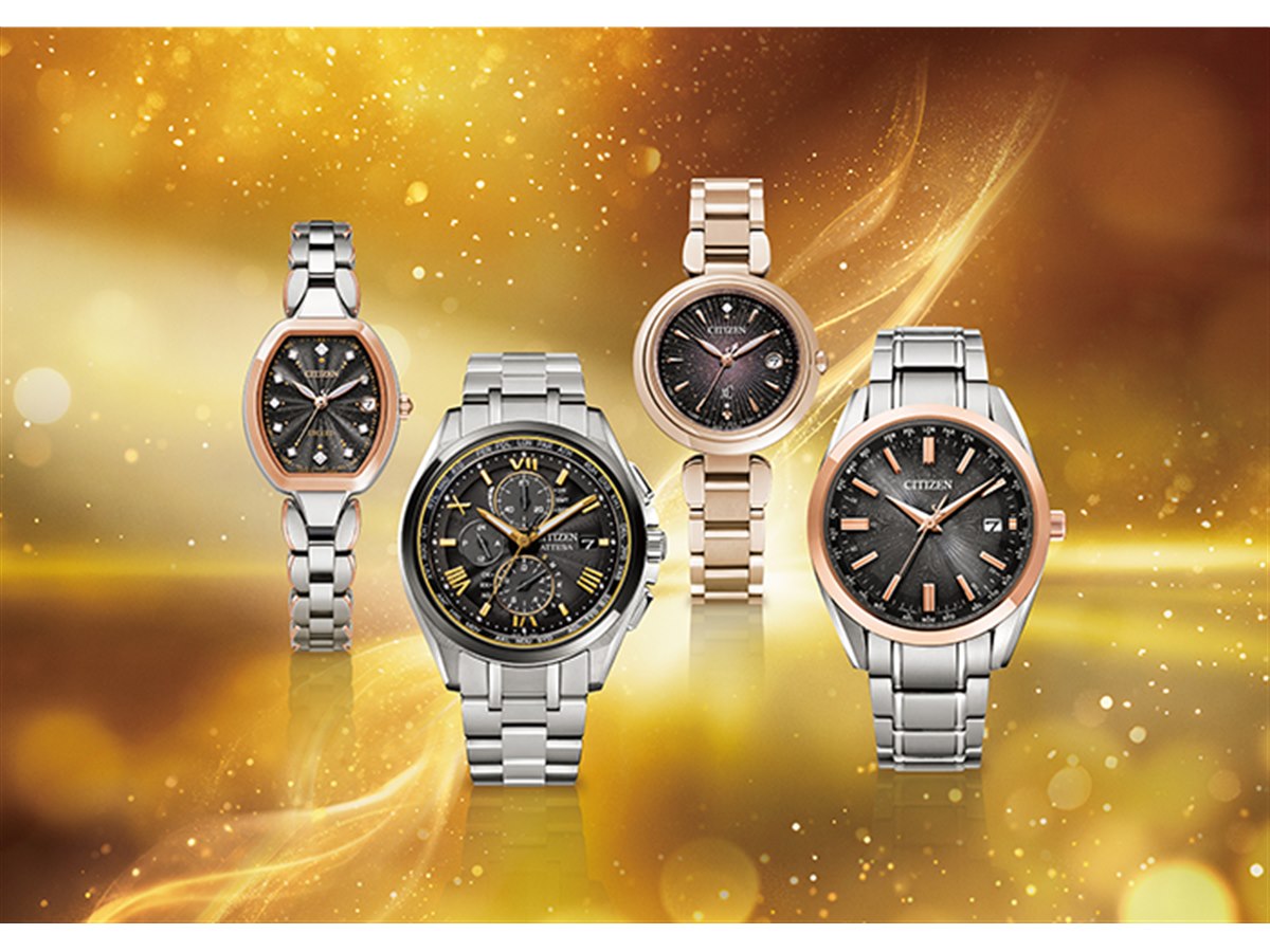 シチズン、「エクシード/アテッサ/クロスシー/シチズンコレクション