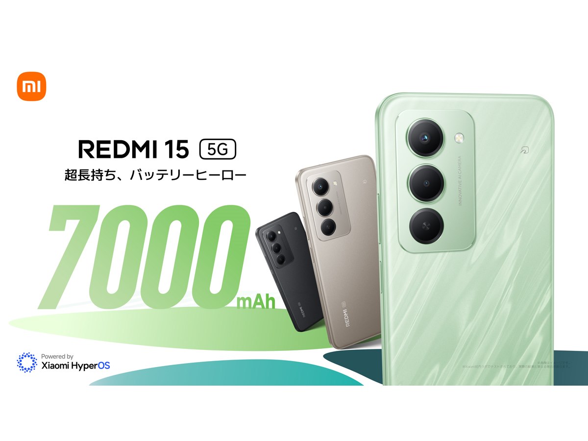 【新品未開封】Xiaomi 15 Green 256GB Xiaomi（シャオミ） Xiaomi 15 Green 12GB+256GB グリーン SIMフリー