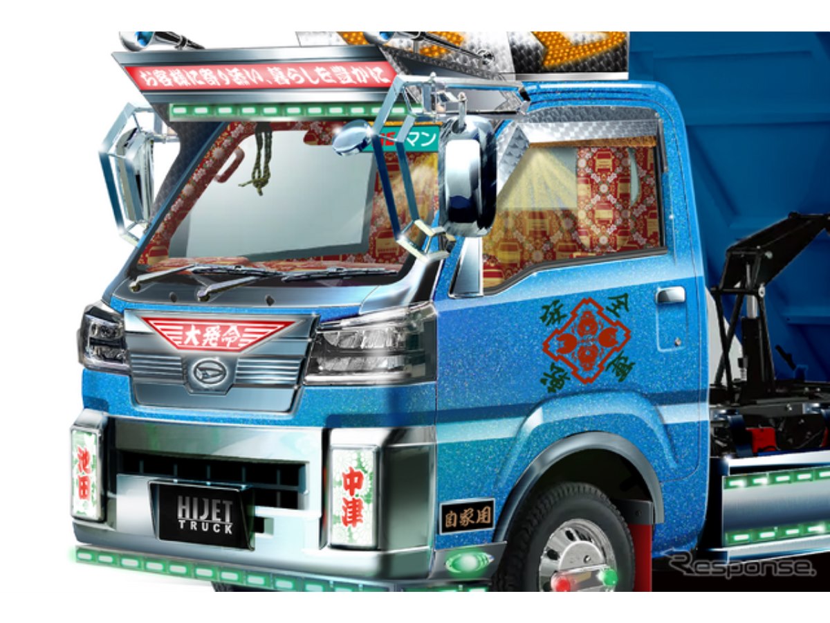 ダイハツが「軽デコトラ」初公開!?「東京オートサロン2026」に5台の