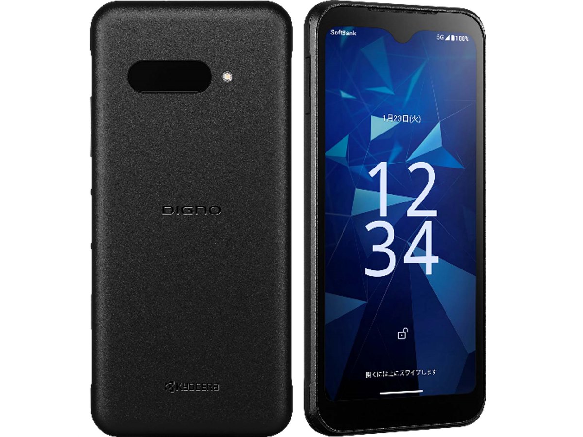 スマートフォン本体 Raizen NTT西日本】テレワーク対応多機能ビジネスフォンシステム