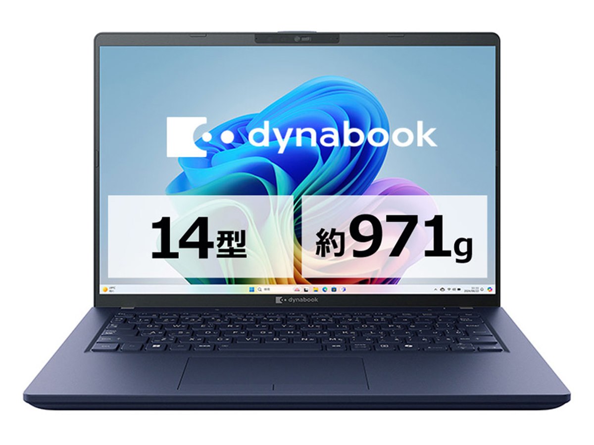 未使用品近い　Dynabook　第八世代　i7　SSD+HDD　Office付き Dynabook 第八世代 i7 SSD+HDD Office付き 未使用品近い Dynabook 第八