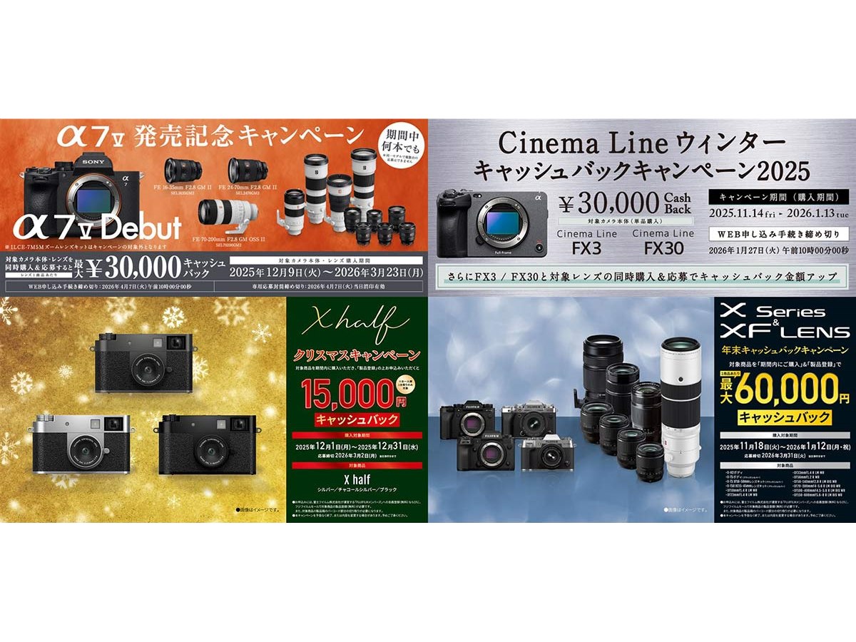 【2025年1月開通情報更新！新品バックカメラ付きの豪華フルセット】 20251223174514_144_.jpg