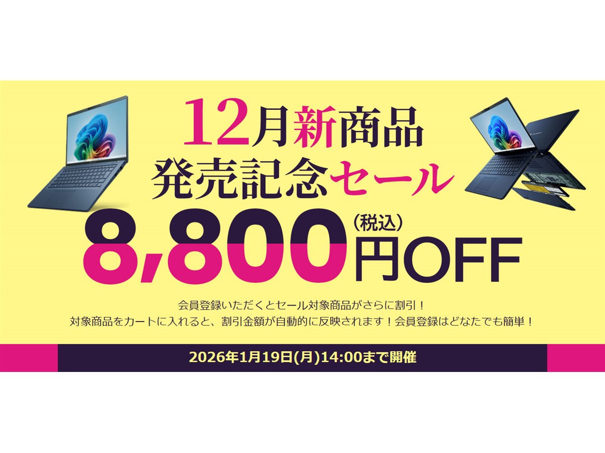 新品未使用　Dynabook ノートパソコン dynabook（ダイナブック） dynabook W6XZHY5CAL Core i5 SSD512GB