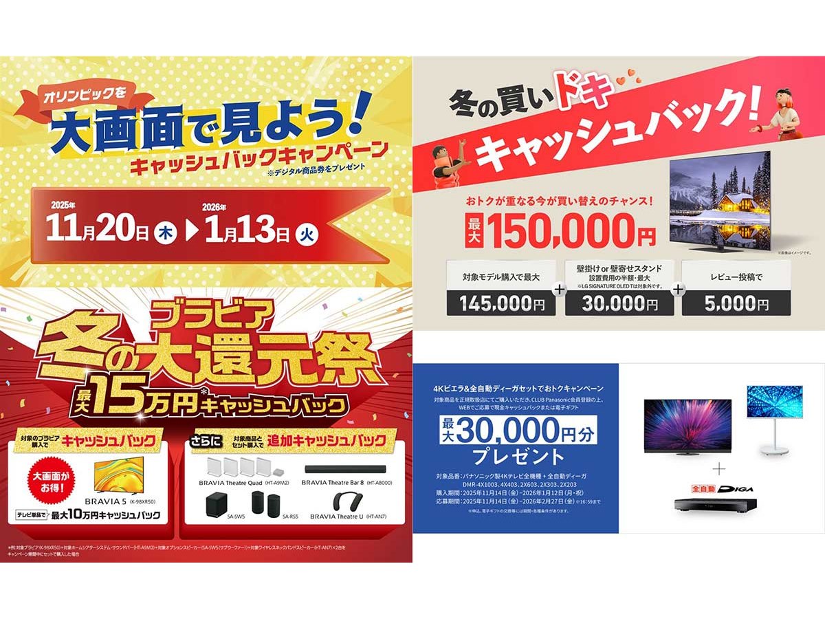 （2026.01.10　お買い上げありがとうございます）アペックス　１９型液晶テレビ　２０２０年製　A19C1B　1チューナー　　高く買取るゾウ八幡東店 Amazon | 安心の日本生産で品質重視】APEX(アペックス) 19型
